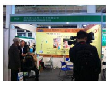 公司参加2014年4月北京老博会